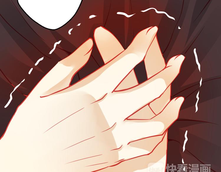 第29话 身份被发现了？！35