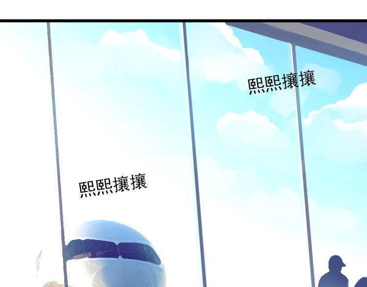 第16话 丑小鸭逆袭21