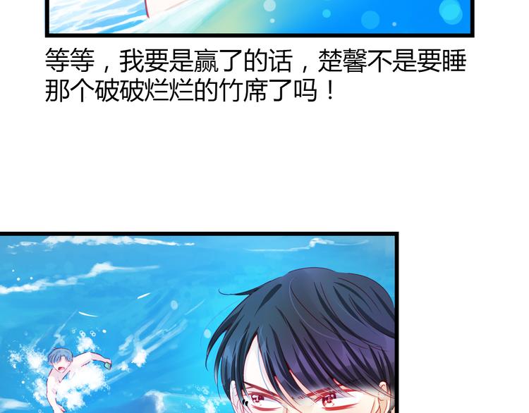第31话（上） 一定不要输100