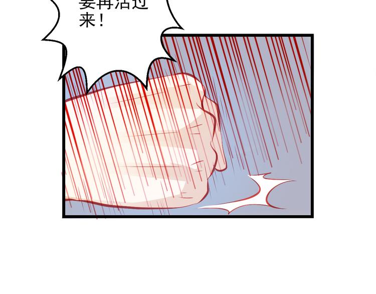 第44话 不想忘却的记忆103