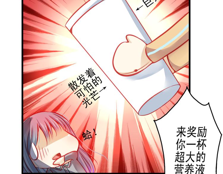 第12话 她好像是我最重要的人55
