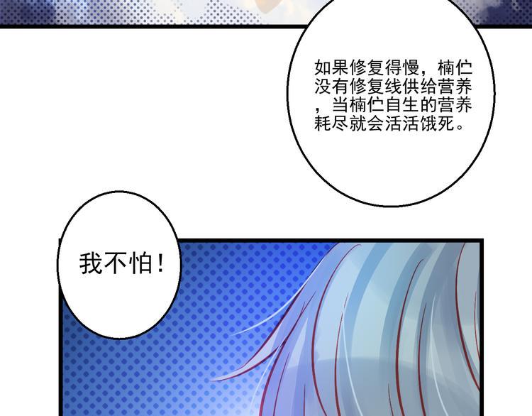 完结篇 永远不要离开我7