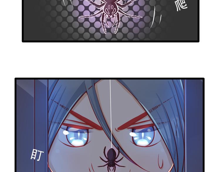 第8话 第一次试镜13