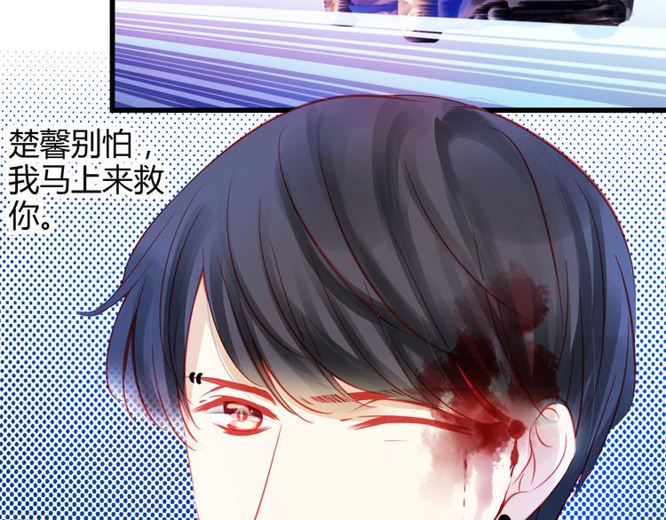 第41话 摆脱魔爪！15