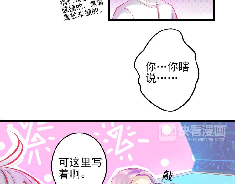 第44话 不想忘却的记忆139