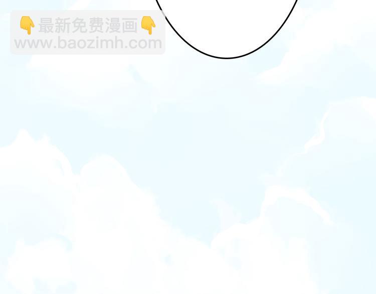 第23话 MAX被封杀了！58