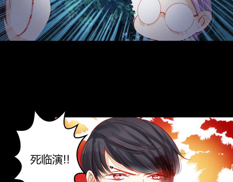 第41话 摆脱魔爪！57