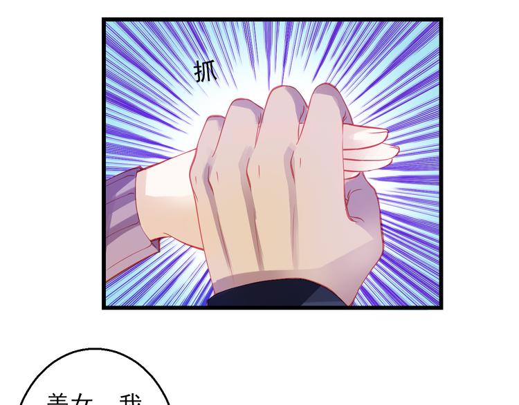 第44话 不想忘却的记忆43