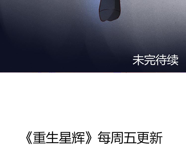第2话 决定84