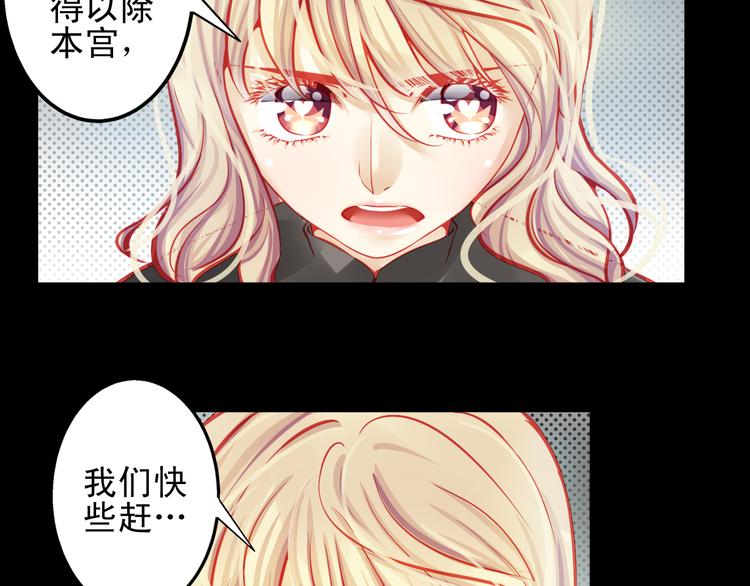 第11话 娱乐圈拼的不仅是颜值62