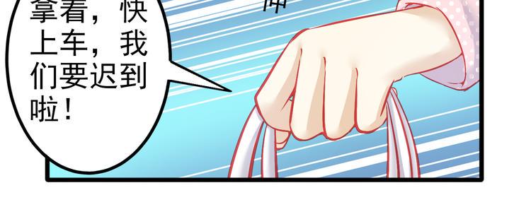 第8话 第一次试镜70