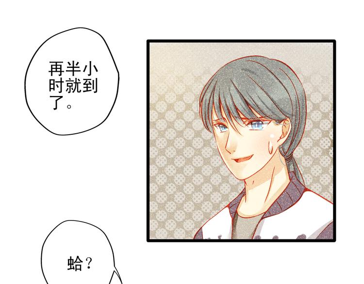 第13话 他跟我认识的人一模一样39