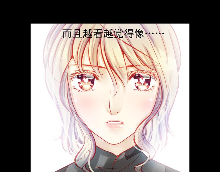第11话 娱乐圈拼的不仅是颜值71