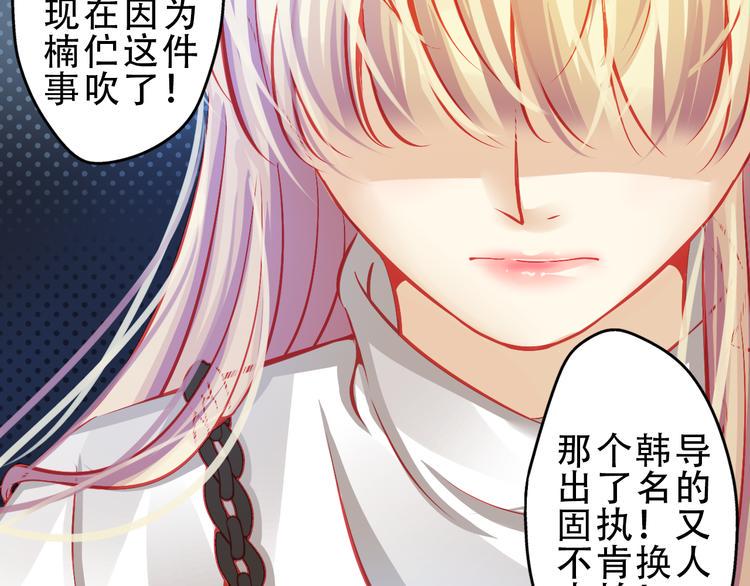 第4话 蜕变14