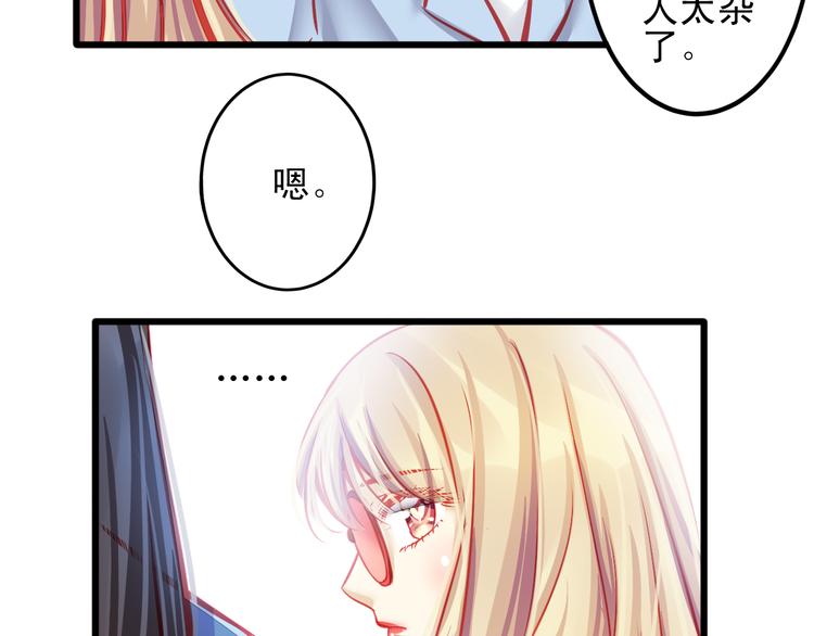 第11话 娱乐圈拼的不仅是颜值16