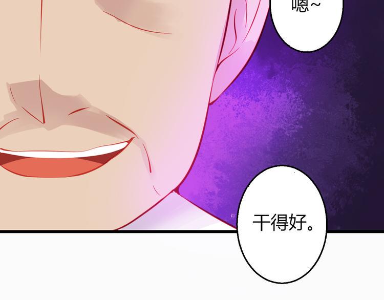 第41话 摆脱魔爪！34