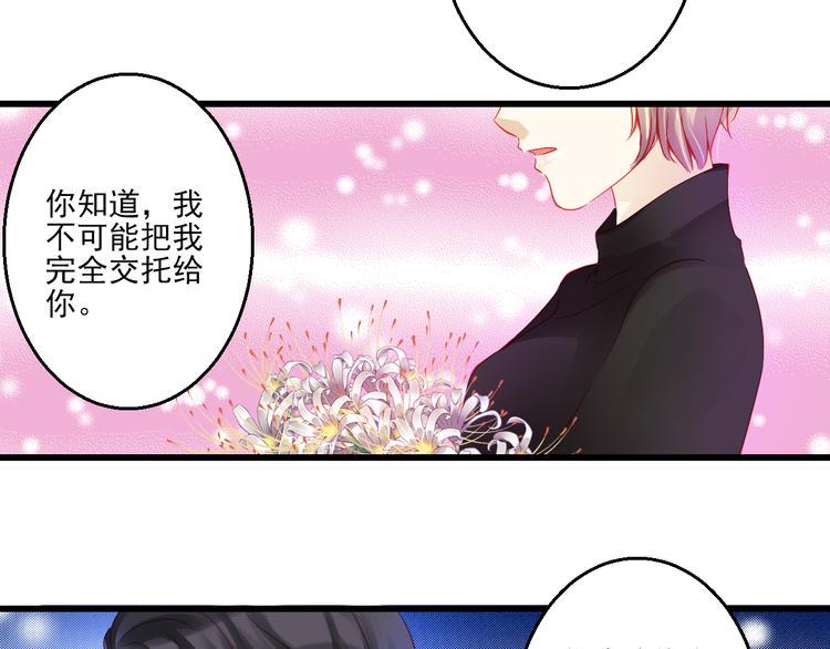 完结篇 永远不要离开我127
