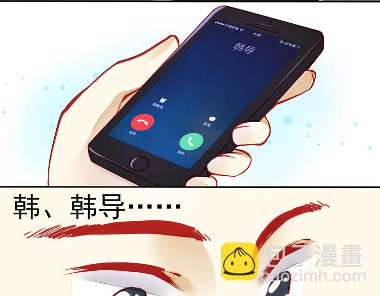 第1话 过气明星如何重生？20