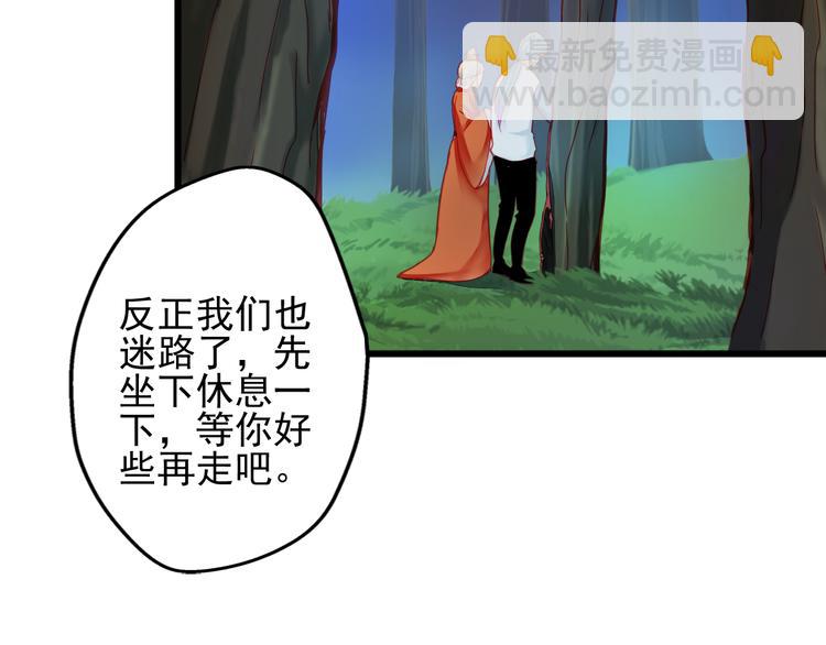 第18话 为什么她会出现在我记忆里17