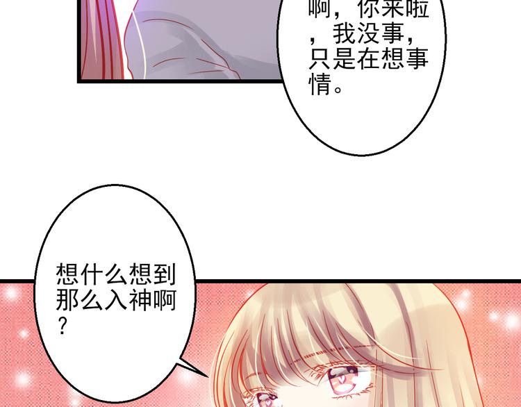 第43话 独一无二的你97
