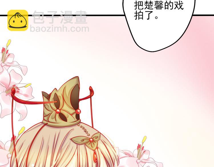 第16话 丑小鸭逆袭63