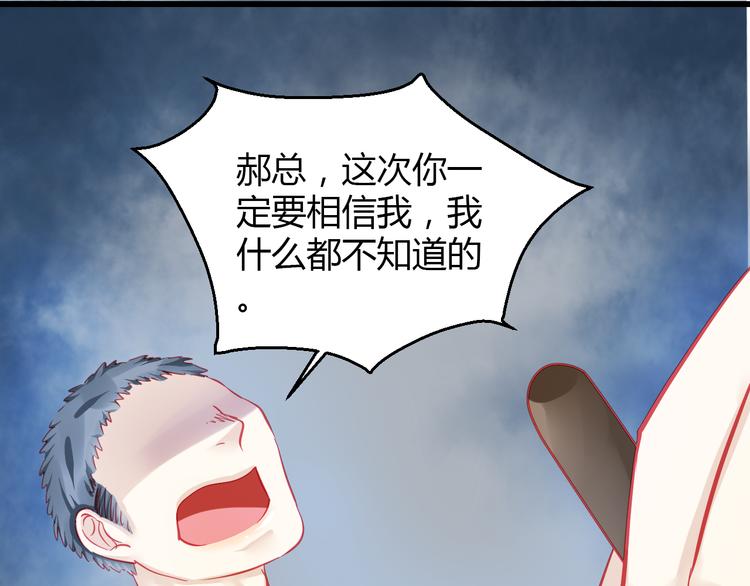 第35话 他果然成了大明星70