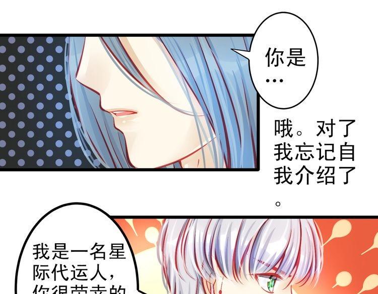 第7话 失忆明星重回舞台12