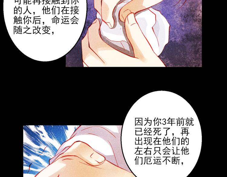 第43话 独一无二的你72