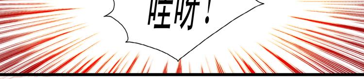 第14话 被狗仔追踪了！78
