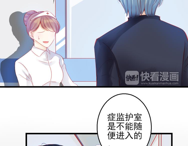 完结篇 永远不要离开我18