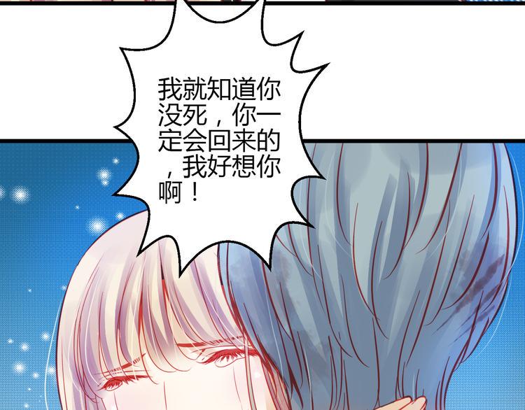 第41话 摆脱魔爪！97
