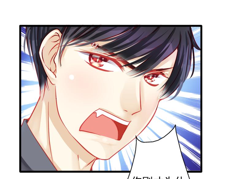 第16话 丑小鸭逆袭57
