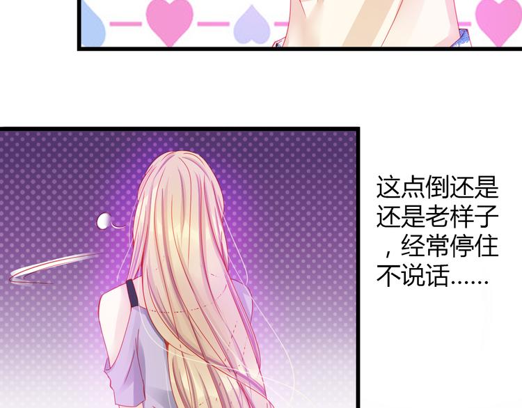 第31话（下） 你的心事他能听到61