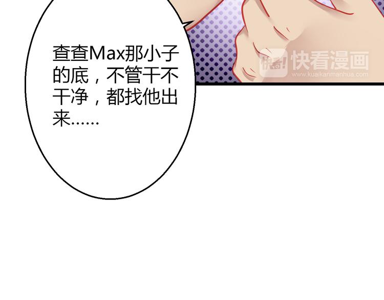 第35话 他果然成了大明星23