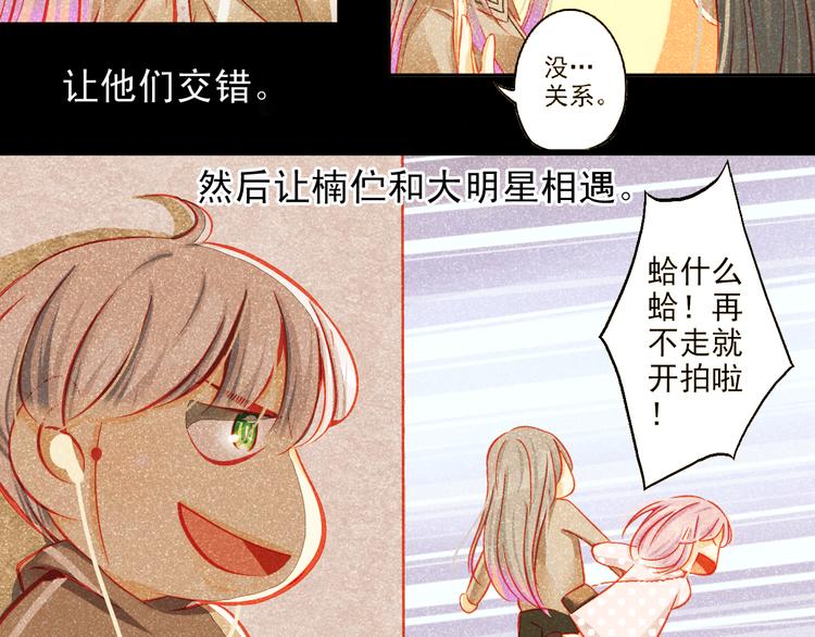 第12话 她好像是我最重要的人51