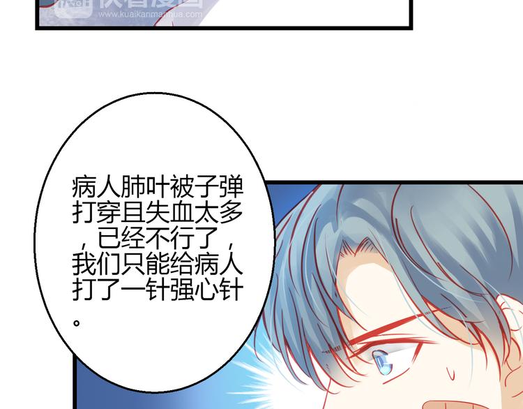 第42话 最重要的人，是你34