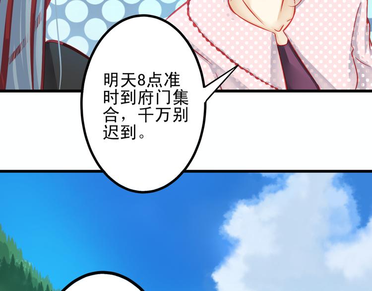 第13话 他跟我认识的人一模一样2