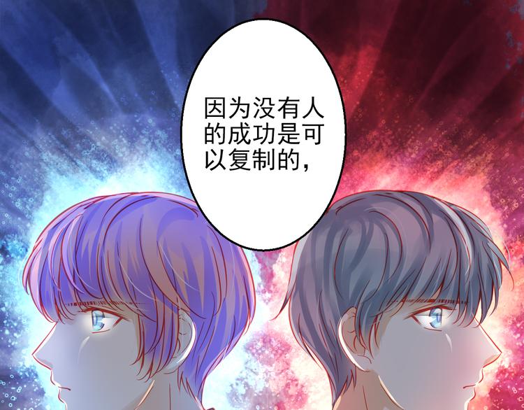 第43话 独一无二的你31