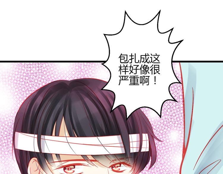 第42话 最重要的人，是你84
