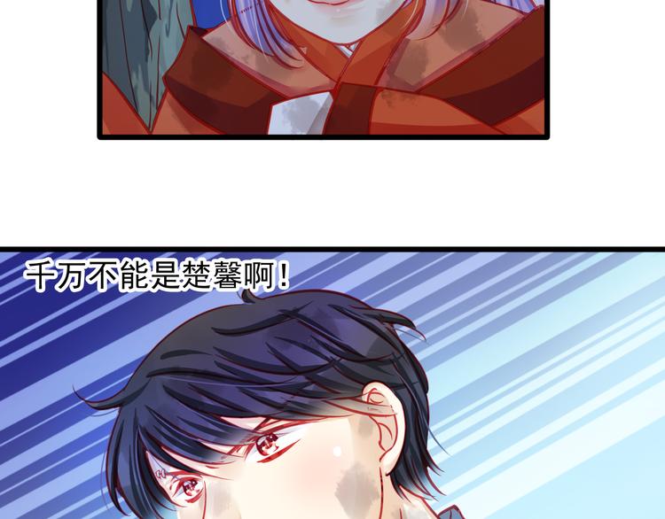 第21话 晚上被狼群袭击了！82
