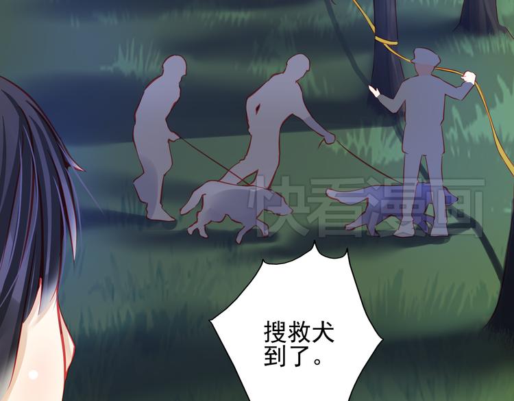 第19话 不要留我一个人28