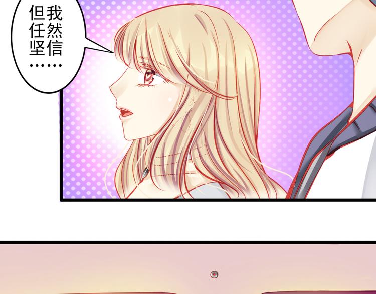 第14话 被狗仔追踪了！62