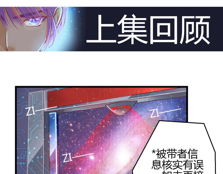 第43话 独一无二的你0