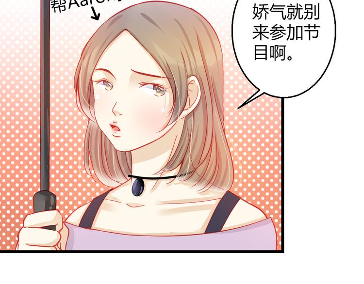 第31话（上） 一定不要输79