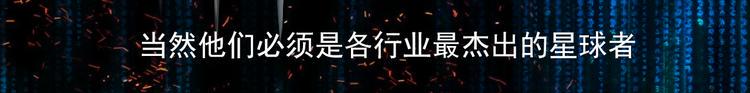第6话 死亡三年，重生回归72
