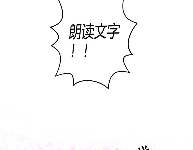 第36话 我会报复的！52
