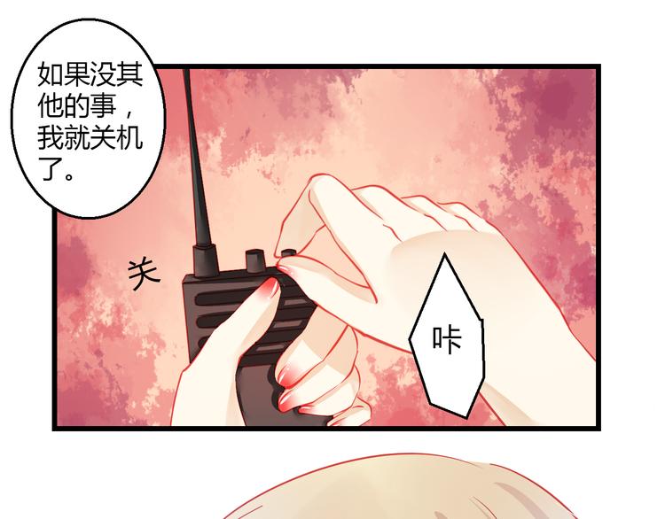 第32话 好想回家24