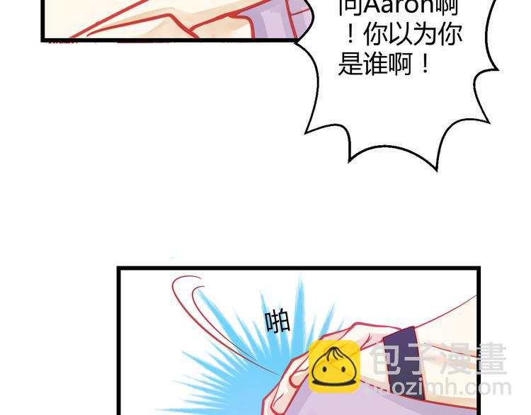 第28话 身份暴露就会永远消失28