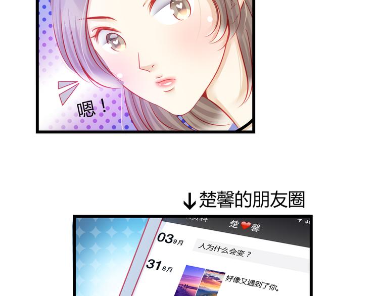 第30话 死亡警报响起！16