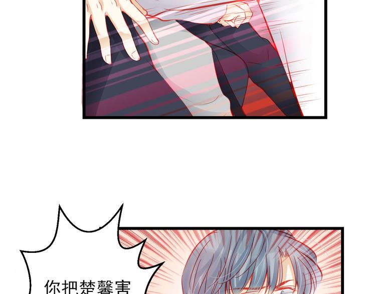 完结篇 永远不要离开我26